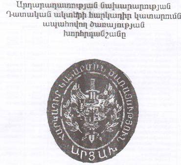 Ներմուծեք նկարագրությունը_1622
